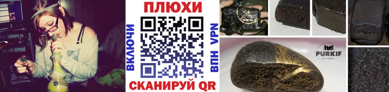 Наркотические вещества Петровск ГАШ Cocaine МЕФ СОЛЬ Бошки Шишки