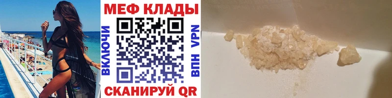 БУТИРАТ Петровск