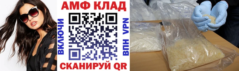наркотики  OMG tor  Амфетамин VHQ  Петровск 