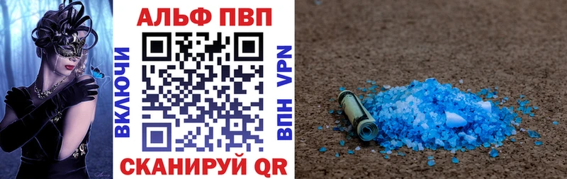 Alpha-PVP VHQ  Петровск 