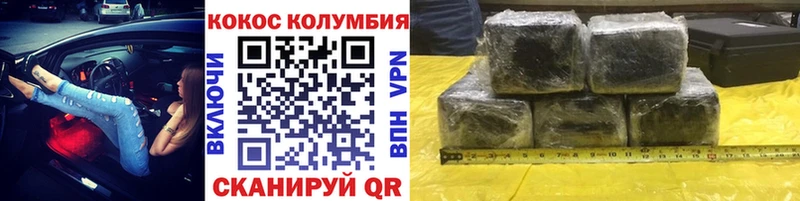 купить  цена  маркетплейс Telegram  Кокаин Перу  Петровск 