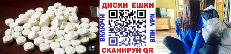 Экстази 250 мг  Петровск 