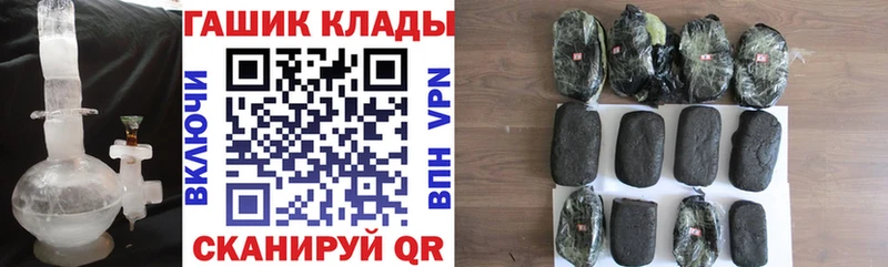ГАШИШ Изолятор  магазин продажи наркотиков  Петровск 