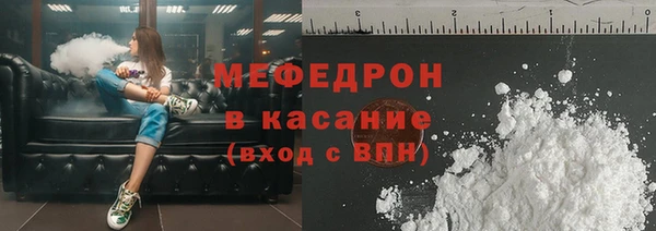 мяу мяу мука Алексин