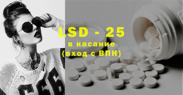 ГАЛЛЮЦИНОГЕННЫЕ ГРИБЫ Алексеевка
