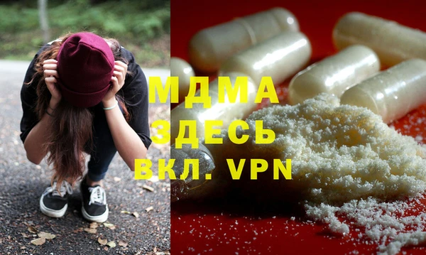 ГАЛЛЮЦИНОГЕННЫЕ ГРИБЫ Алексеевка