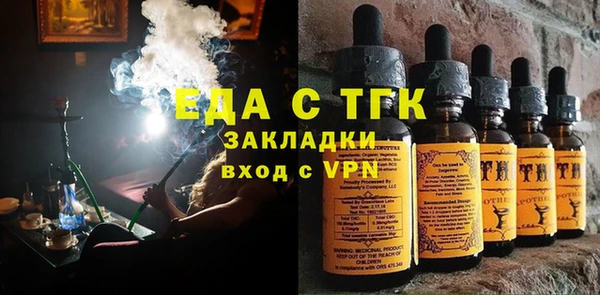 меф Нефтегорск