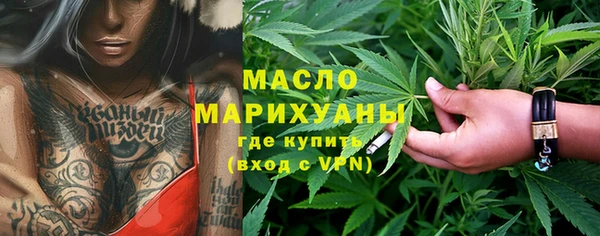 меф Нефтегорск