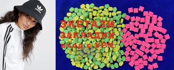 ГАЛЛЮЦИНОГЕННЫЕ ГРИБЫ Алексеевка