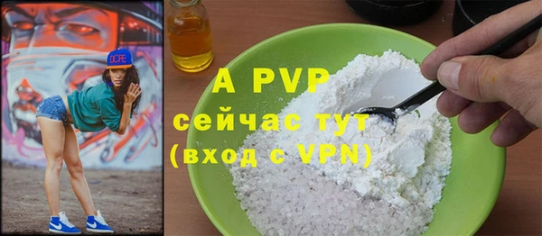 Альфа ПВП Алзамай