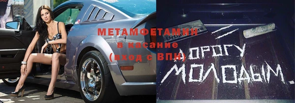 ГАЛЛЮЦИНОГЕННЫЕ ГРИБЫ Алексеевка