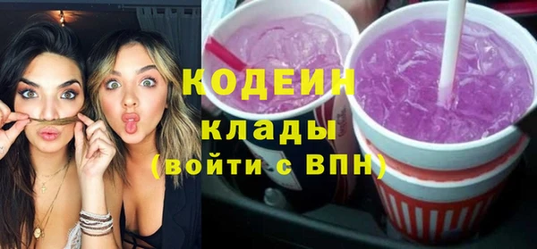 ГАЛЛЮЦИНОГЕННЫЕ ГРИБЫ Алексеевка