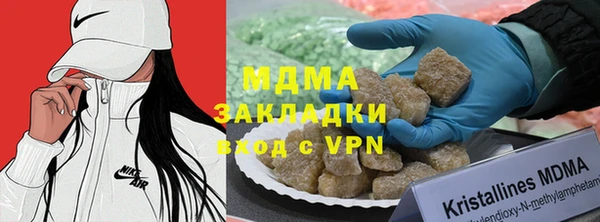 Альфа ПВП Алзамай