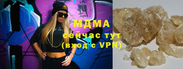 ГАЛЛЮЦИНОГЕННЫЕ ГРИБЫ Алексеевка