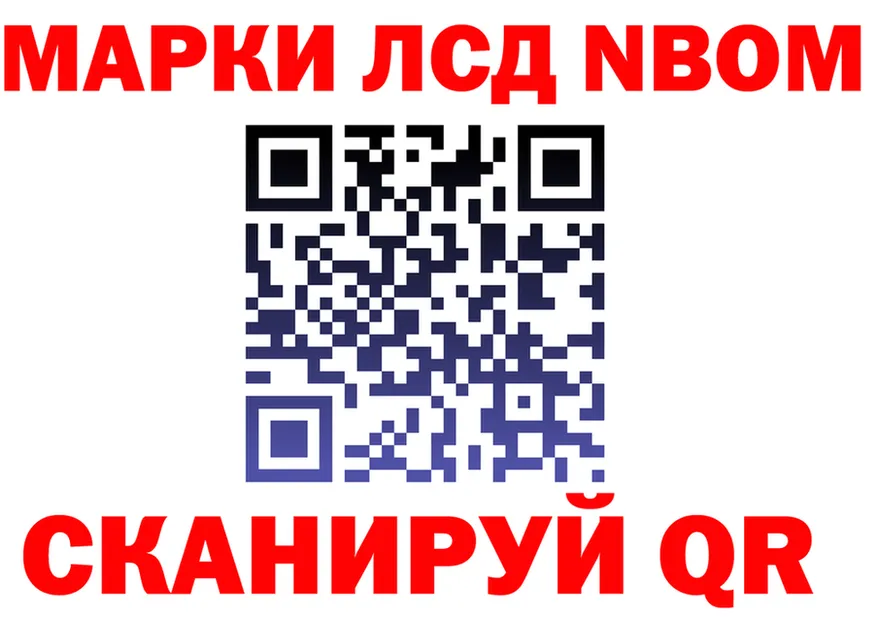 ГЕРОИН VHQ зеркало площадка omg Петровск