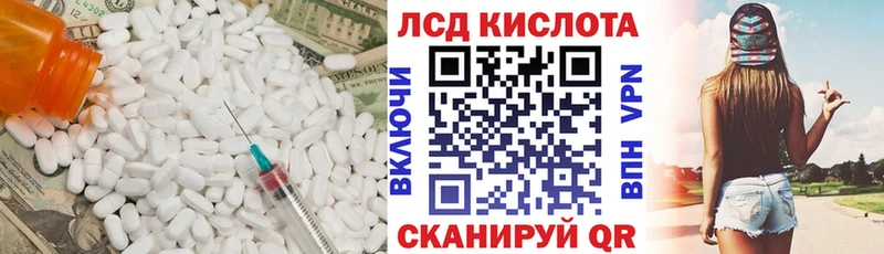 купить наркотики сайты  Петровск  Лсд 25 экстази ecstasy 
