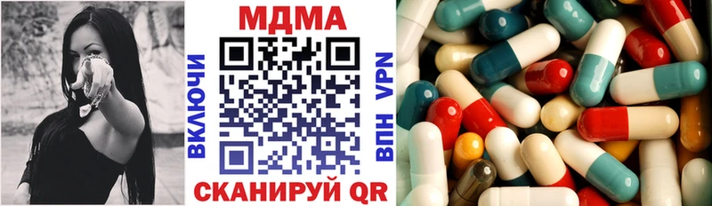 KRAKEN зеркало  Петровск  МДМА кристаллы 