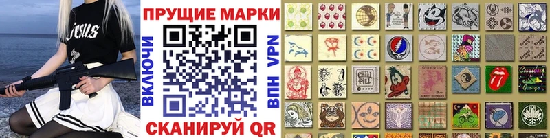 купить   Петровск  Марки 25I-NBOMe 1500мкг 