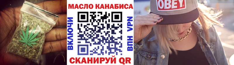 ТГК концентрат Петровск