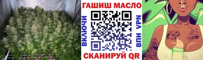 ТГК гашишное масло  Петровск 